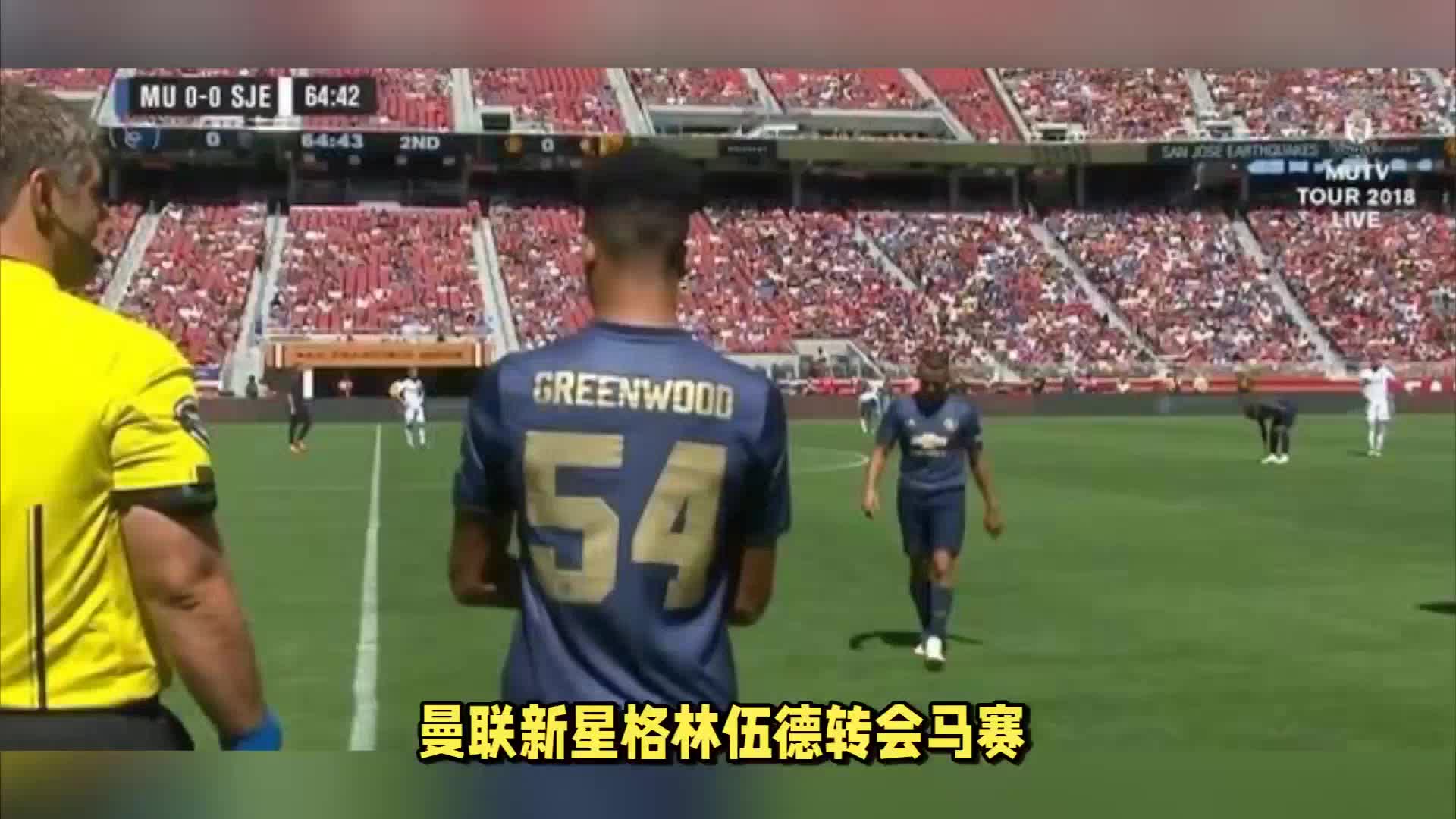 他们前往西