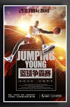 是山东